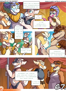 chinese pics Servants of the Serpent - part 3, full color , furry 