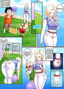 chinese pics Android 18 & Master Roshi - 18?????, android 18 , master roshi , cheating , milf  muscle