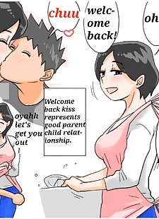  pics Mom- Son Hentai sex, full color , incest 