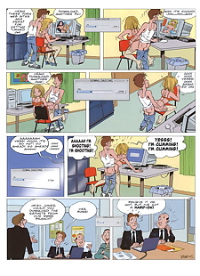 الإنجليزية الأمريكية ابتسامة و العارية it! 05, XXX Cartoons 